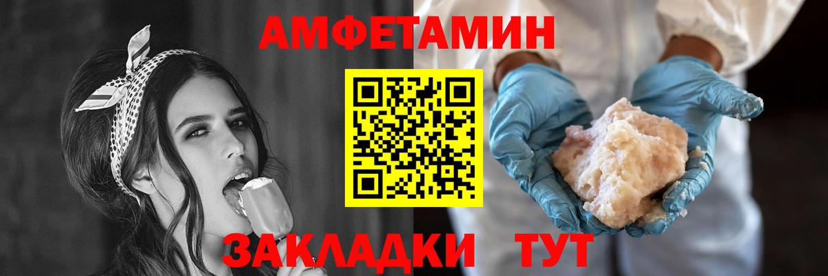 Карталы  АМФЕТАМИН  Вход с VPN  АМФЕТАМИН Premium 