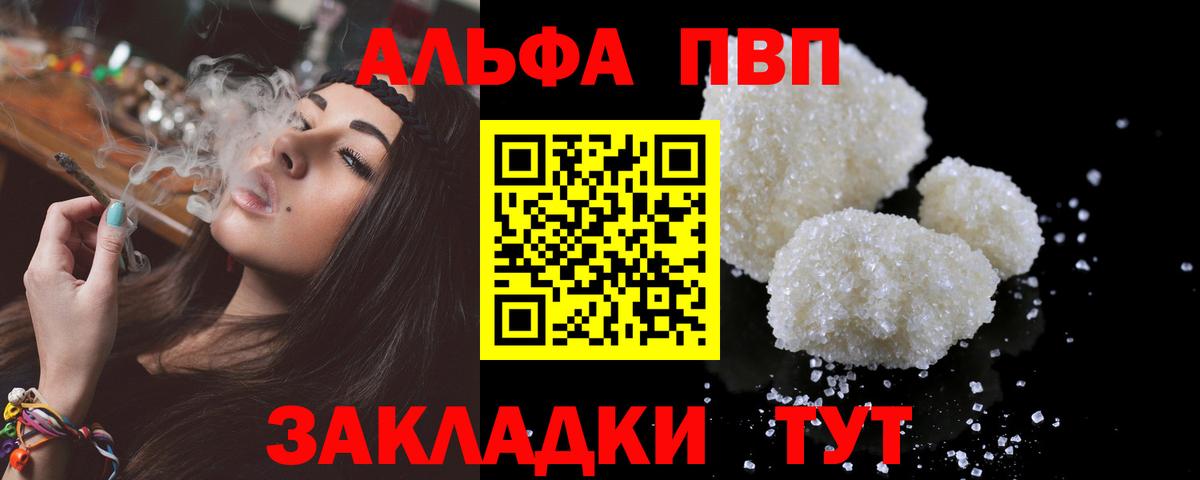 Alfa_PVP крисы CK  Вход с VPN  хочу   Карталы 