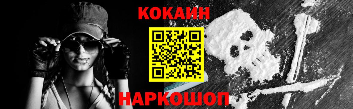 COCAIN VHQ Карталы