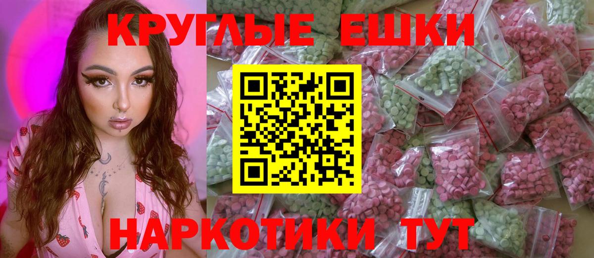 Экстази Punisher Карталы