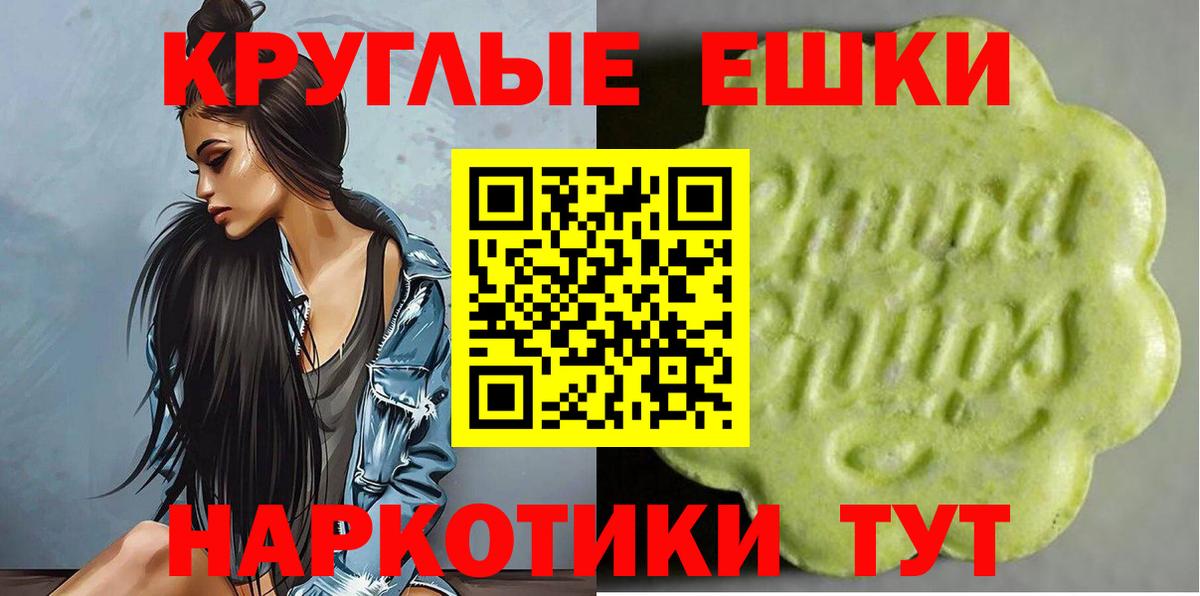 нарко площадка Telegram  Экстази  Экстази VHQ  Карталы  Вход с VPN  ЭКСТАЗИ 300 mg 