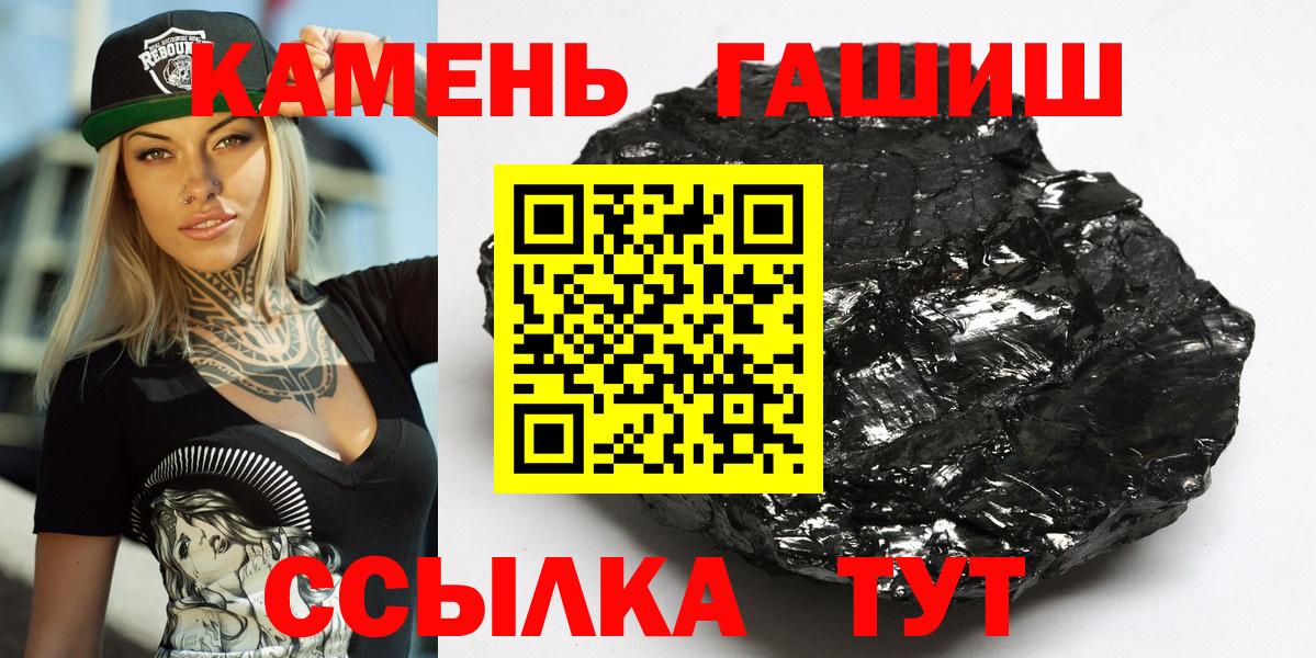 Карталы  Гашиш AMNESIA HAZE  Вход с VPN  Гашиш  ГАШИШ Изолятор 