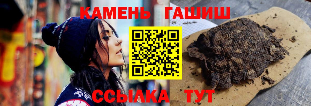 ГАШИШ хэш Карталы