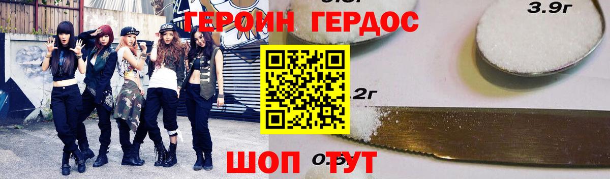 Карталы  Героин афганец  Вход с VPN 