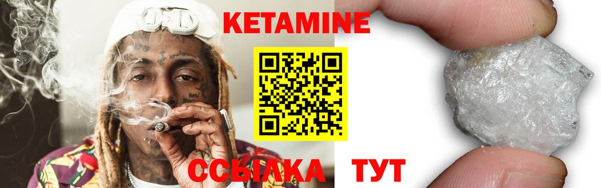 Карталы  КЕТАМИН ketamine  Кетамин VHQ  hydra сайт  Вход с VPN 