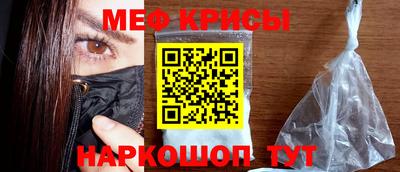 сатива Усть-Джегута