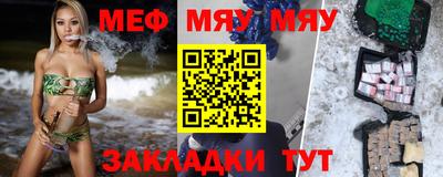 mdpv Чебаркуль