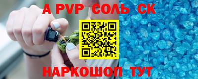 СК Чапаевск