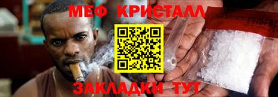 mdpv Чебаркуль