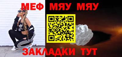 СК Чапаевск