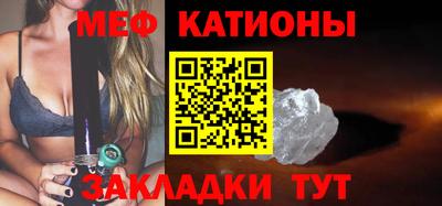 mdpv Чебаркуль