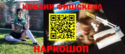 mdpv Чебаркуль
