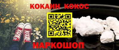 mdpv Чебаркуль