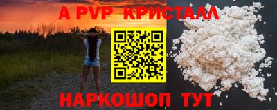 mdpv Чебаркуль