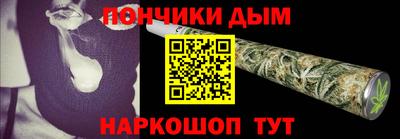 mdpv Чебаркуль