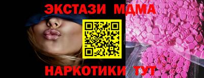 mdpv Чебаркуль