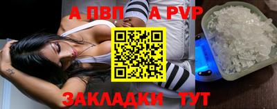 СК Чапаевск