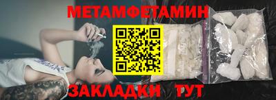 меф Чебоксары