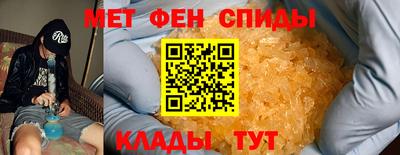 mdpv Чебаркуль