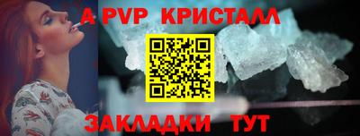 амфетамин Уссурийск
