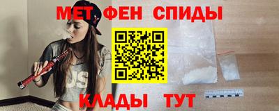 меф Чебоксары