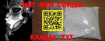 меф Чебоксары