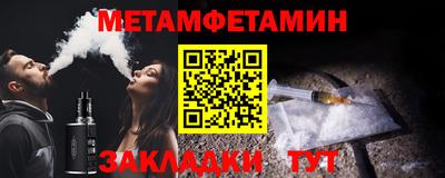 СК Чапаевск