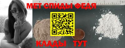 меф Чебоксары