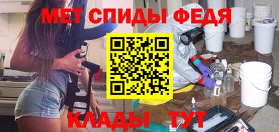 меф Чебоксары
