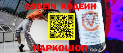 mdpv Чебаркуль