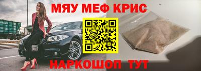 СК Чапаевск
