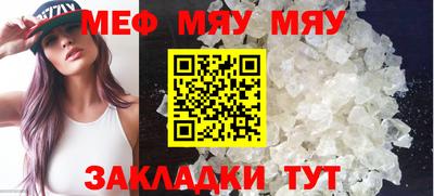 СК Чапаевск