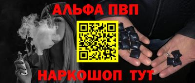 меф Чебоксары