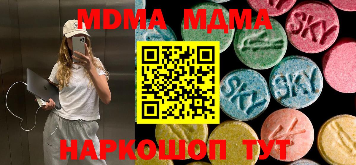 MDMA VHQ Карталы