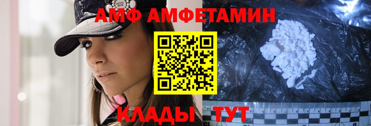 Метамфетамин  Вход с VPN  Карталы  МЕТАМФЕТАМИН винт 