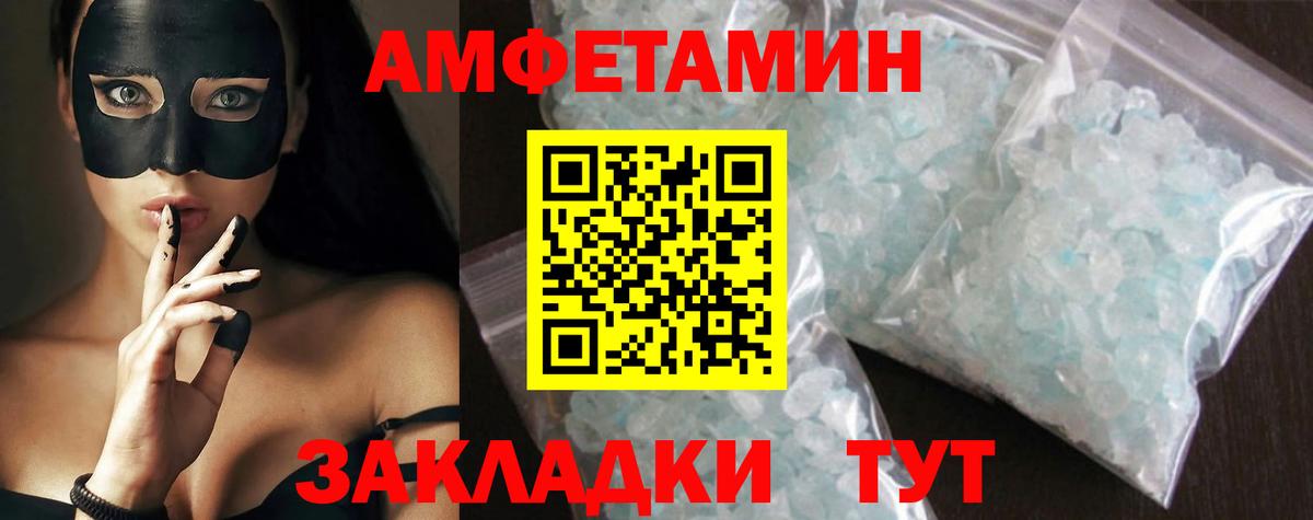 Метамфетамин винт Карталы