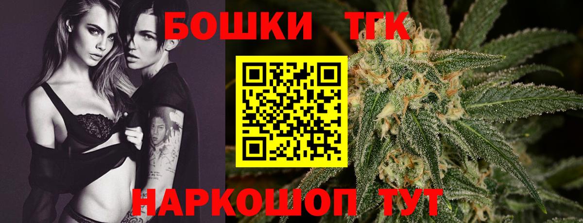 Шишки марихуана сатива  Вход с VPN  Карталы  Марихуана план  Бошки Шишки ГИДРОПОН 