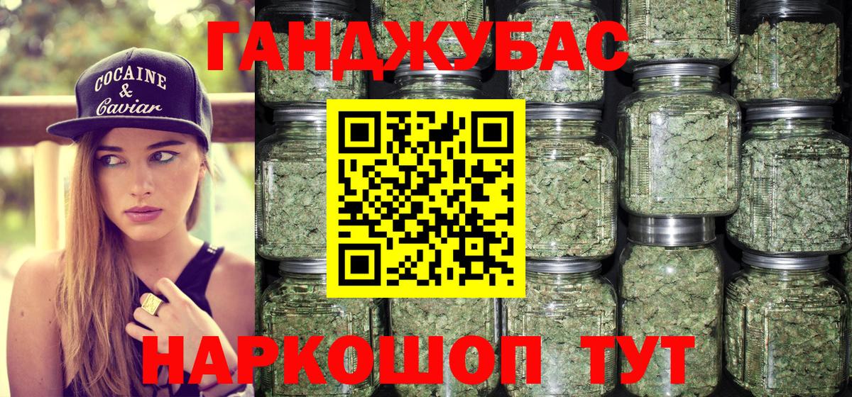 Бошки Шишки индика Карталы